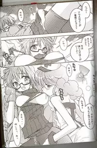 [Ndemotte MEGADRIVE] Moeru Monsutazu