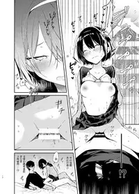 [Mutou Koucha] Chiteki Bungaku Bishoujo to Ikimakuri Obenkyou Ecchi [Chinese] [XM漢化] [Digital]