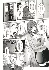 [Nico Pun Nise] Haramitai Kanojo - Kunoichi Drop