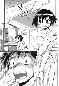 [Shimanto Youta] Gun Tribe