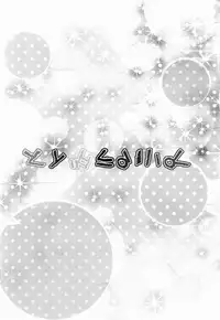 (C90) [Märchen BOX (Various)] PriParadise (PriPara)