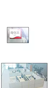 My Office Ch.1-42 (English) (Ongoing)