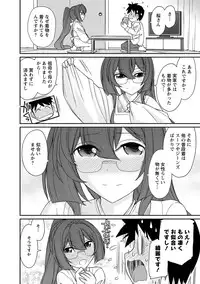 [Charlie Nishinaka] Cheers! 18 [Digital]