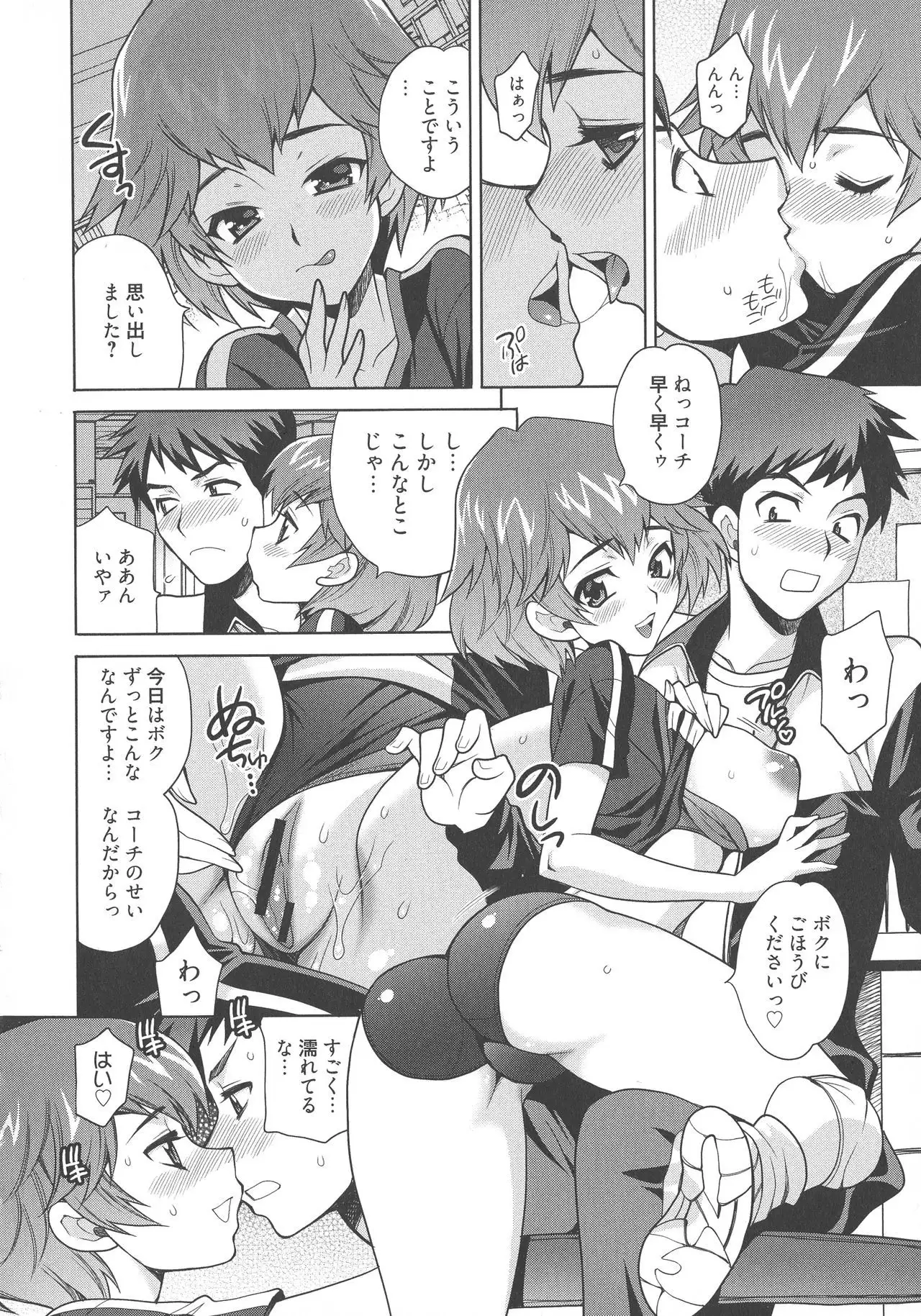 Namahame High School