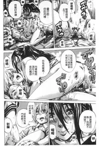 [MARUTA] Onekano - Lover of older Genteiban | 年長的她 限定版 [Chinese]