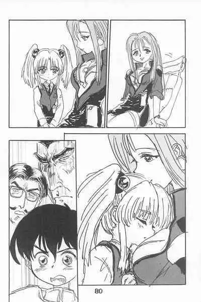 Ruri Pachi Baka tte Itte Ruri-chan 1+2