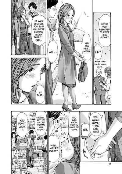 [Asagi Ryuu] Onee-san ga Iyashite Ageru Ch.1-5 [English] [biribiri] [Digital]