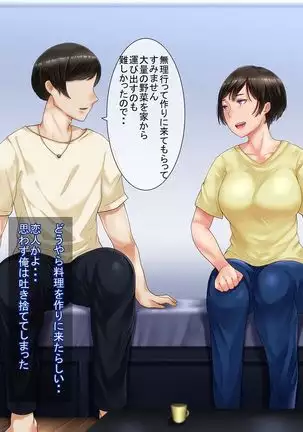 Motoyan Zuma wa Uragiranai... Hazu