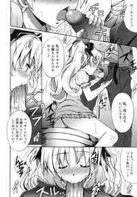 [PONPON] Hibernation!