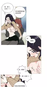 [The Jinshan] Sadistic Beauty Ch.1-28 [Chinese] [17汉化]