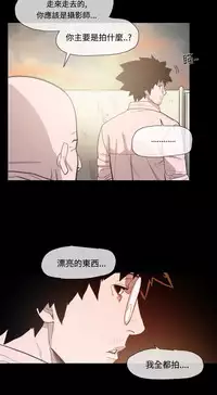 min xi 敏希 ch.1~7 [Chinese]中文