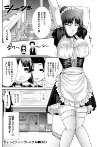 Namaiki! 2011-05 [Digital]