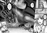 Nengoku no Liese Inzai no Shukumei