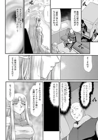 Magazine Cyberia Vol. 075 [Digital]