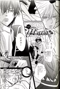 [一宮思帆] GIVE LOVE (Yaoi)