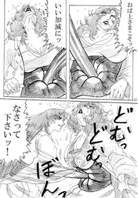 [Mudai Document Kari] Unknown Comic