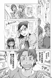 [Kerorin] Pink Trash