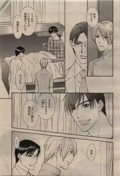 BE・BOY GOLD 2010-04