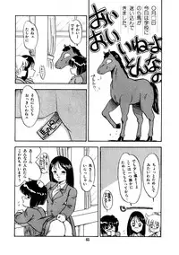 [Oono Tetsuya] Abunai Bijutsubu Desuu