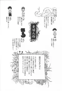(COMITIA108) [Kanmuri Kamuri (Kurami)] Ryuujin no Shiro-sama Ni Furomajiri hen