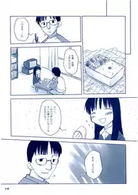 (C65) [kodomo challenge (Various)] Shukudai ga Owaranai