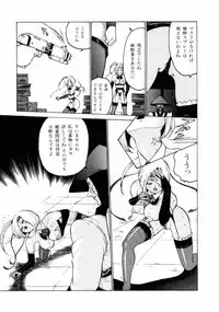 [Touma Ran] 13-nichi wa Nanyoubi? - What Day of the Week is 13? [Digital]