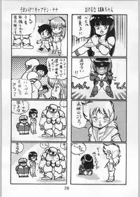 [Eserori Library] BE-1