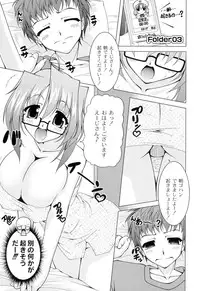 [RAVEN] Galge folder!