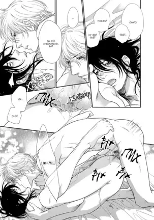 Kuroneko Kareshi no Asobikata