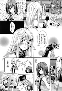 [Outou Chieri] Mix Cherry