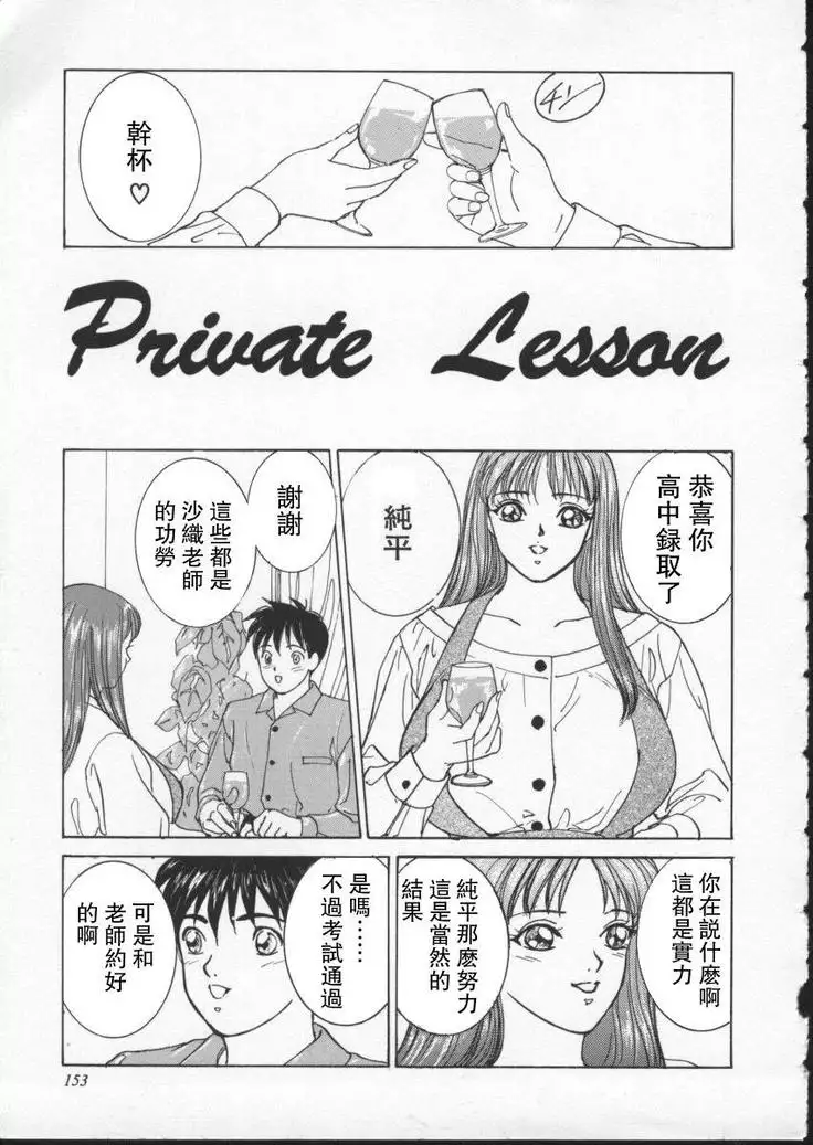 BLUE EYES 2 | 藍眼女郎 2