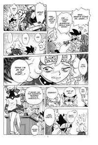 [Gigamart] Evo Hon [English][SMDC]