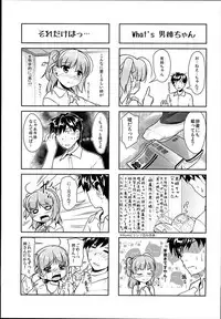 [High-Spirit (Aogiri Penta)] Josou Musuko Vol. 08