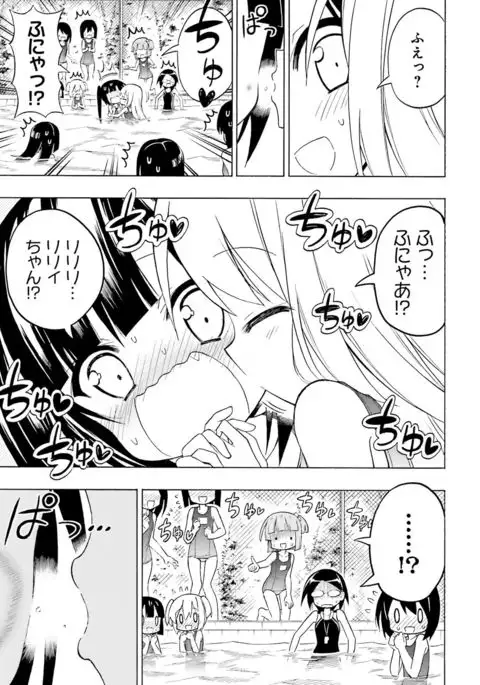 Dengeki Moeoh 2016-10