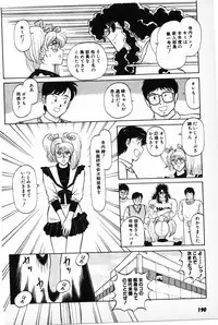 [Amamiya Jun] Putun Make love 6 (Puttsun Make Love 8)