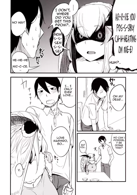 Shiragasane -Zen/Tan-