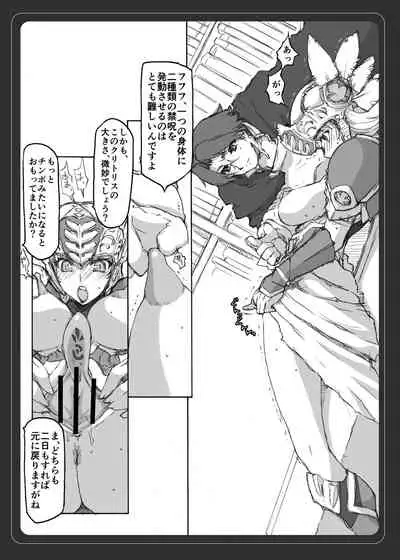 VALKYRIE PROFILE in BABEL RE 3