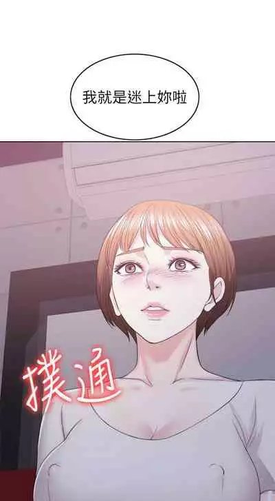 【周一连载】湿身游泳课（作者：0510&TB Production） 第1~25话