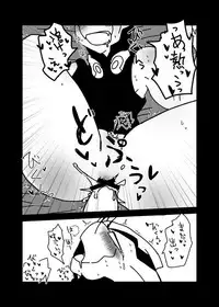 [なかあさ] いちばんはじめのザプツェ本 [Digital]