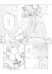 (C61) [INKPOT (Oyari Ashito)] A-COLLECTION (Various)