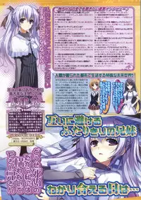 BugBug 2012-01 Vol. 209