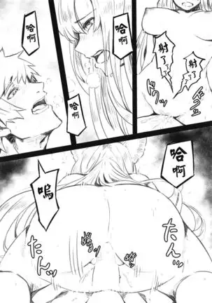 GraBlu Ecchi Bon ~Korwa Hen~