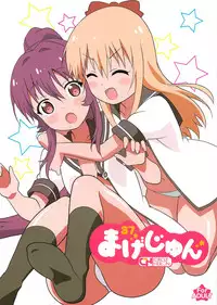 (C87) [Circle Heron (Shiramayumi)] Magejun 37 (YuruYuri)