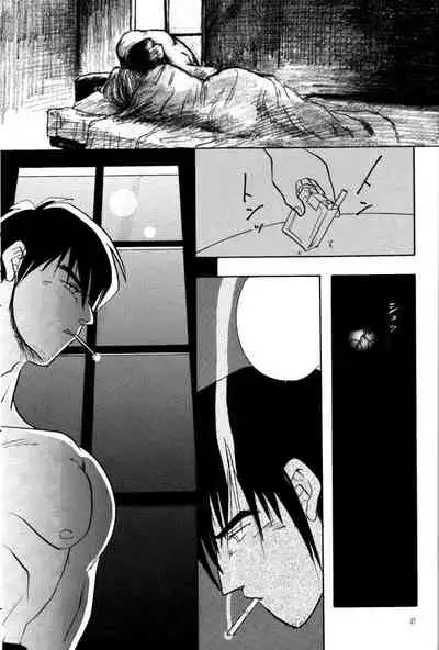 Akai Bara, Bohyou ni Sasagete