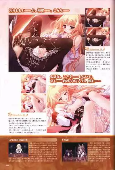 Tayutama -Kiss on My Deity- Visual Fanbook