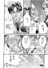 [Miyazaki Maya] Pinky Lip