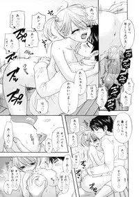 [Ozaki Miray] The Great Escape 2 Shokai Genteiban