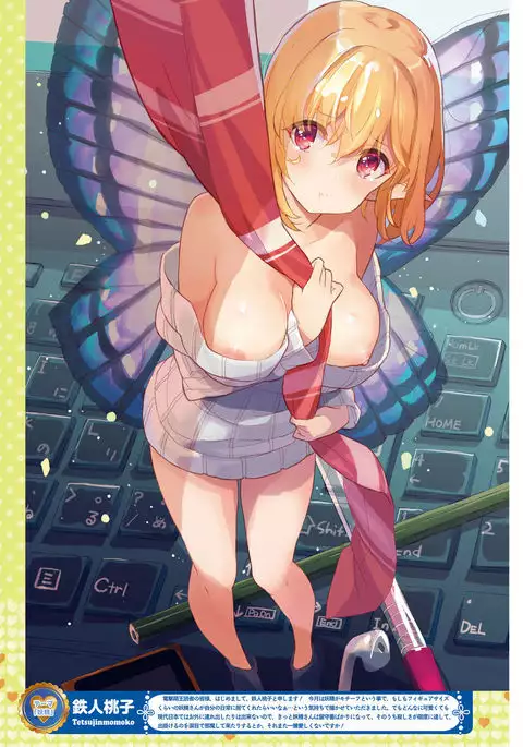 Dengeki Moeoh 2017-02