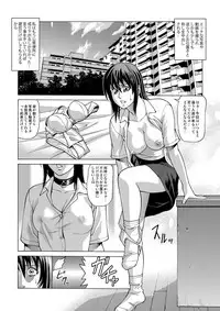 In the case of Shiho Kamimaki