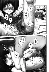 [Rustle] Stripe cats